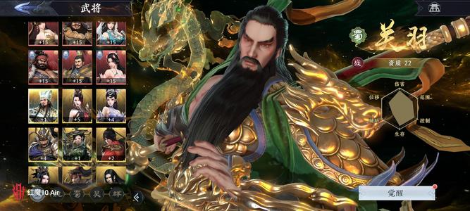 极无双2【3450战力,银如雪】竞技无敌3彩中战超低价