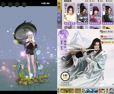 天涯明月刀长生殿白发粉发天香琅嬛万6魅力