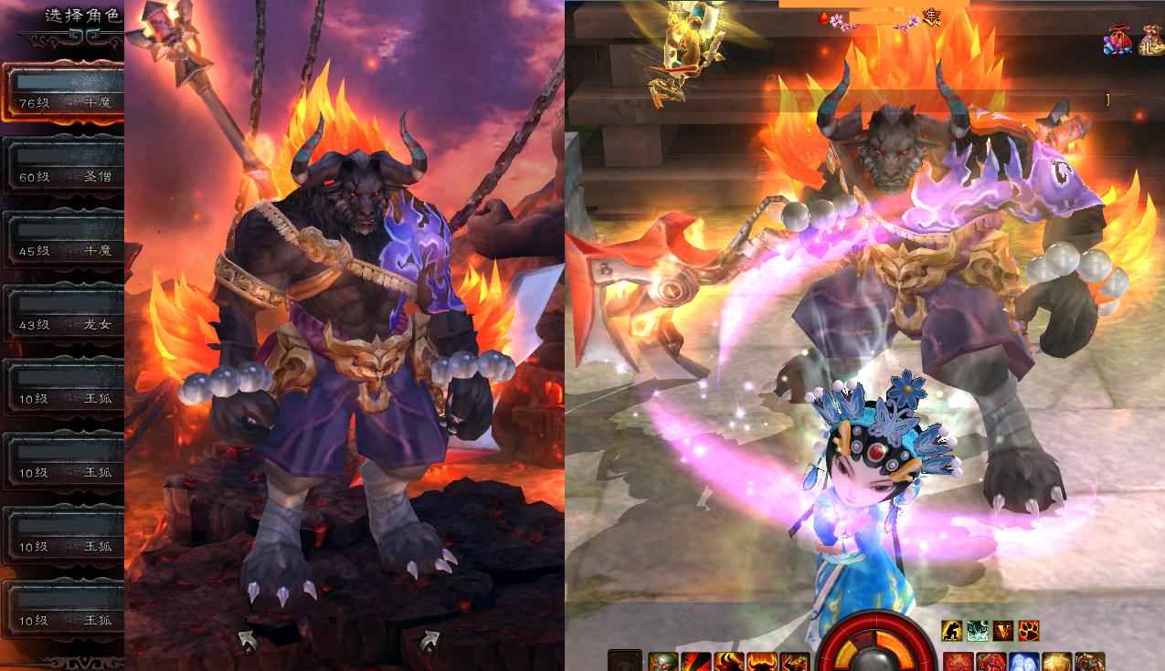斗战神（端游）【76级牛魔】妙严宫3W攻千6提高三9万金票