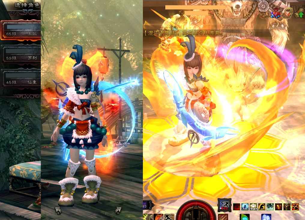 斗战神（端游）【65级玉狐】慈云寺万2攻-5幻虚套囚徒忘尘