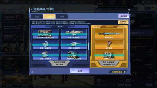 逆战猎场，塔防，13英雄三连携