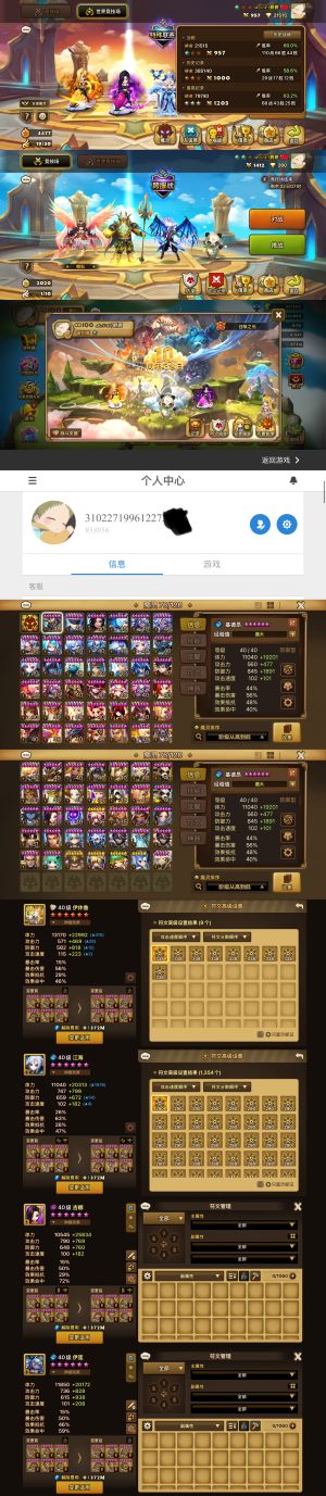 魔灵召唤【100级】暗奥光猫225-186-182