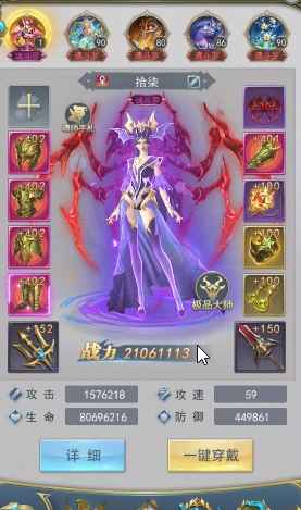 斗罗大陆（手游）【20级】正版2424开中枢一打三吃全图