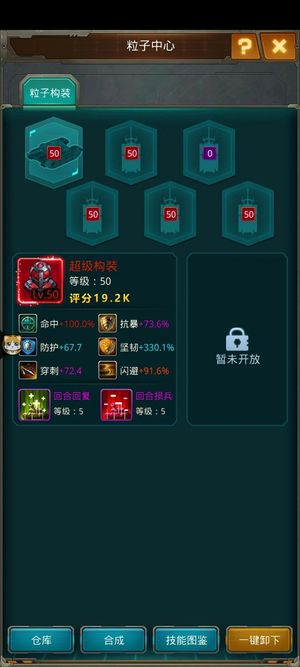 坦克前线：帝国OL【110级】收个坦克或者闪避号