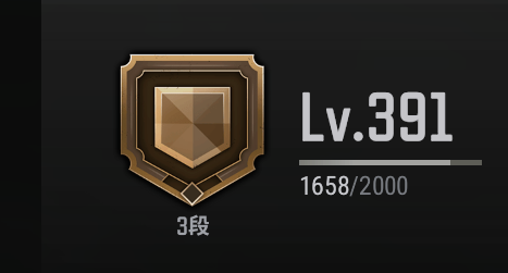 绝地求生（PUBG）3段391级三神器退游号