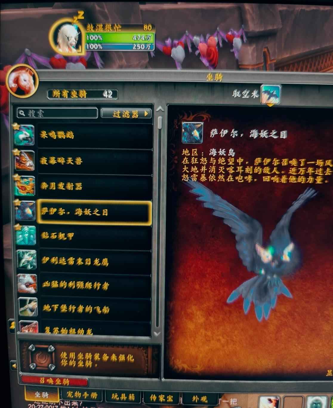 魔兽世界魔兽有泰沙拉克剩一个月无绑邮箱