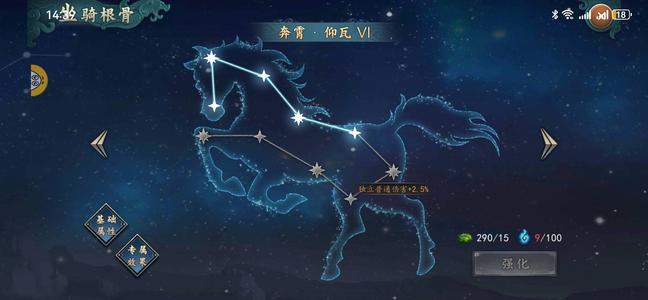三国志2017【90级】白嫖该有都有的号