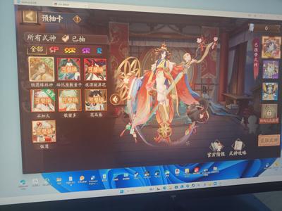 阴阳师【30级】百崽雪御前