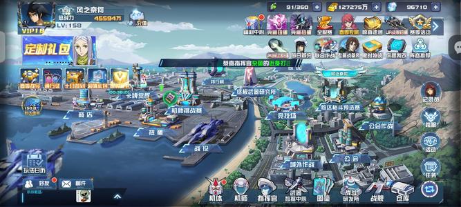 敢达决战新区榜一号，看图片看图片