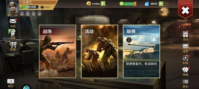 二战风云2铜一3w砖5.5折满库存