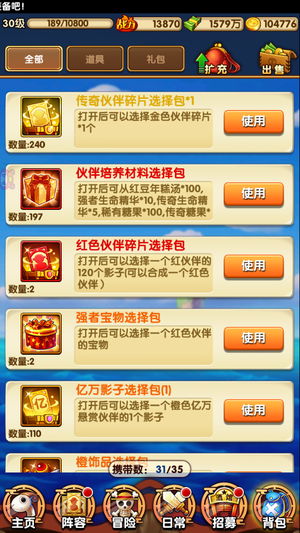 航海王强者之路单人金云雀自选1金3红10万金