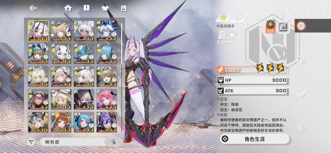 星之翼13限定满命，400多限定抽