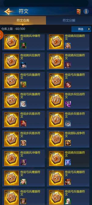 龙谷奇兵275区35堡
