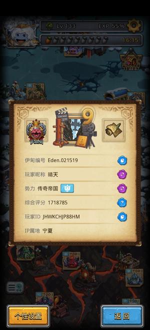 不思议迷宫133级，374冈，72雕像号