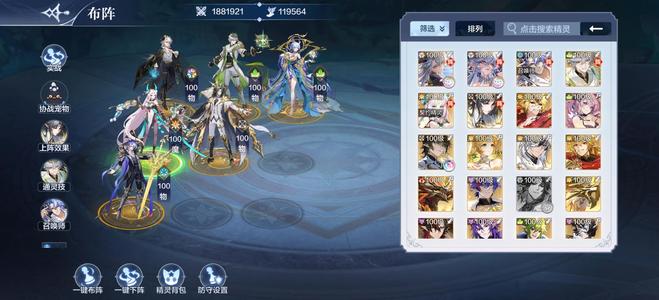 奥奇传说手游【202,0000战力,10皮肤】高战高资源三年费便宜出