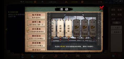 商品详情图片
