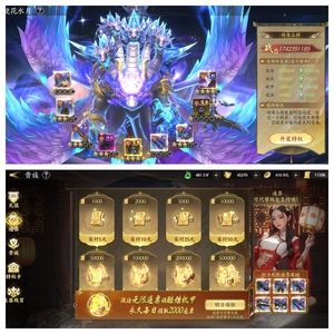 天堂魔狱4广播5定制称号1.6万亿