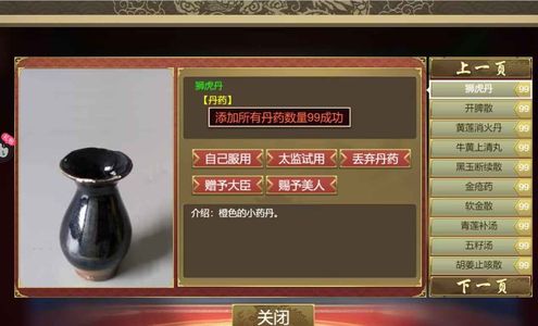 皇帝成长计划2【1000级】皇帝成长计划2帐号极品电脑手机