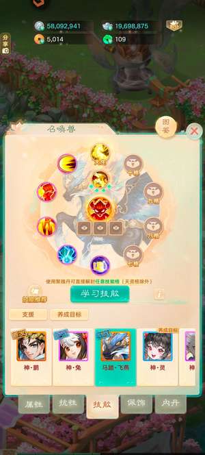 大话西游半新区大漂亮混睡双休男人