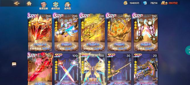 新斗罗大陆【96级】280万亿，天星炉6服