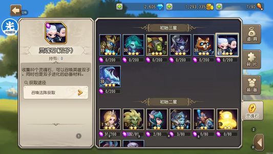小冰冰传奇（刀塔传奇）【30级战队】1336双子蓝猫冰龙电魂