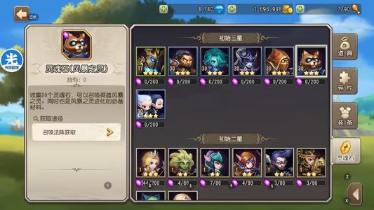 小冰冰传奇（刀塔传奇）【30级战队】1370双子蓝猫赏金电魂4k钻