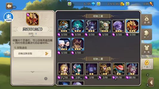 小冰冰传奇（刀塔传奇）【35级战队】1370双子血魔猛犸虚空5k钻
