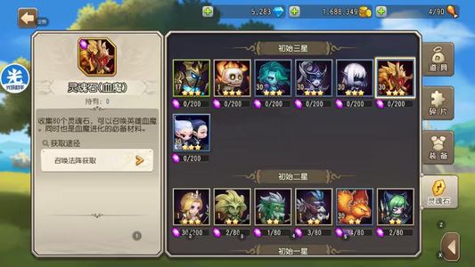 小冰冰传奇（刀塔传奇）【30级战队】1371双子血魔白银骨弓5k钻