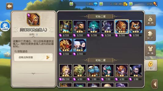 小冰冰传奇（刀塔传奇）【35级战队】1370双子蓝猫血魔赏金电魂