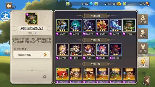 小冰冰传奇（刀塔传奇）【30级战队】1372血魔炸弹冰龙5k钻