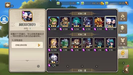 小冰冰传奇（刀塔传奇）【30级战队】1373双子血魔风行1.3w钻