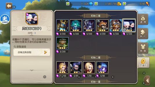 小冰冰传奇（刀塔传奇）【30级战队】1372双子炸弹浣熊电魂万钻