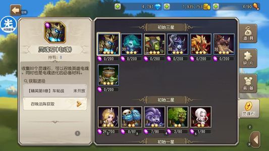 小冰冰传奇（刀塔传奇）【30级战队】1375猛犸血魔炸弹电魂5k钻