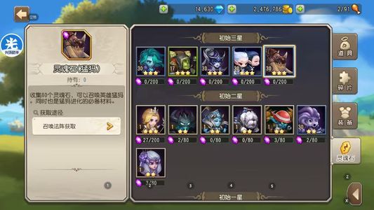 小冰冰传奇（刀塔传奇）【30级战队】1375双子猛犸1.4w钻