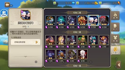 小冰冰传奇（刀塔传奇）【35级战队】1396双子血魔混沌1w钻