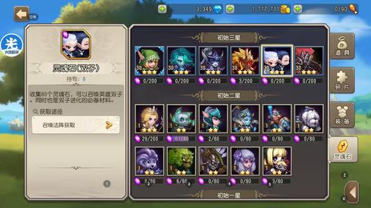 小冰冰传奇（刀塔传奇）【30级战队】1399双子血魔混沌风行3k钻