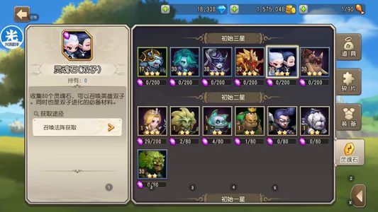小冰冰传奇（刀塔传奇）【30级战队】1401双子猛犸血魔1.8w钻