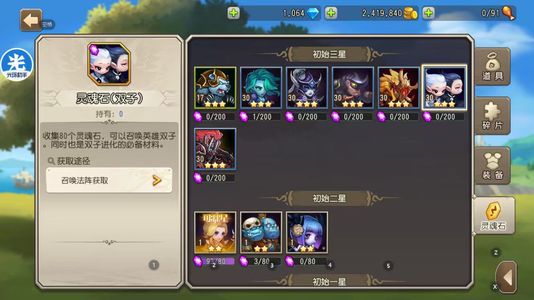 小冰冰传奇（刀塔传奇）【30级战队】1402双子血魔混沌沙王