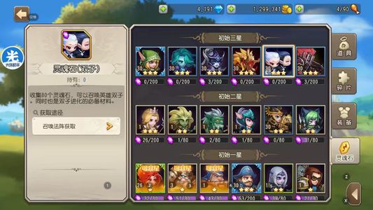 小冰冰传奇（刀塔传奇）【30级战队】1403双子血魔混沌风行4k钻