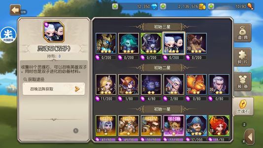 小冰冰传奇（刀塔传奇）【30级战队】1403双子猛犸电魂1.2w钻