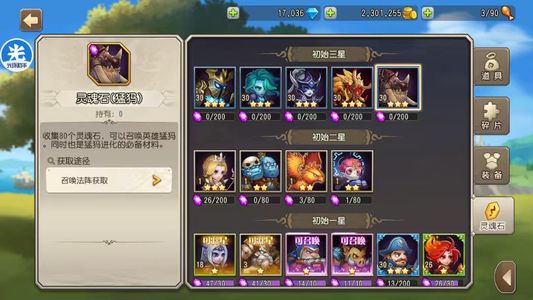 小冰冰传奇（刀塔传奇）【30级战队】1405血魔猛犸电魂1.7w钻