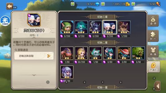 小冰冰传奇（刀塔传奇）【30级战队】1407双子猛犸风行1.4w钻