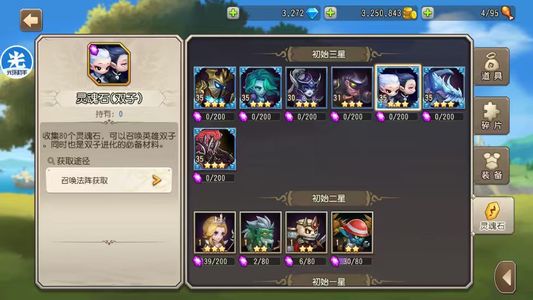 小冰冰传奇（刀塔传奇）【35级战队】1407双子混沌冰龙电魂3k钻