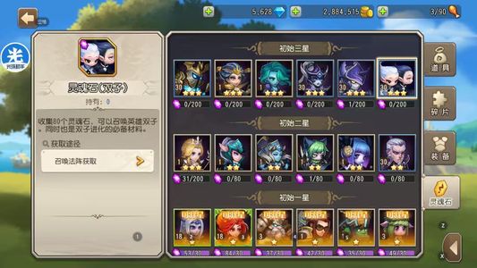 小冰冰传奇（刀塔传奇）【30级战队】1418双子小强电魂5k钻