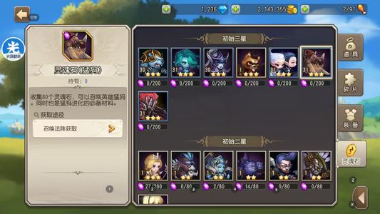 小冰冰传奇（刀塔传奇）【30级战队】1419双子猛犸混沌1k钻