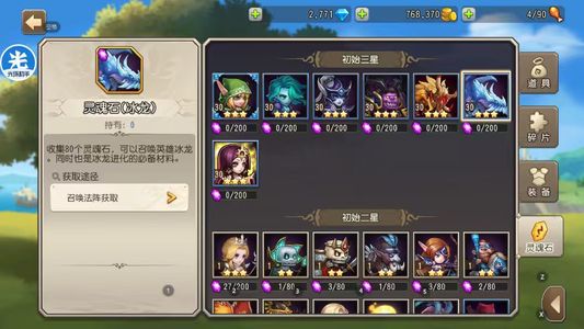 小冰冰传奇（刀塔传奇）【30级战队】1420冰龙天照血魔末日风行