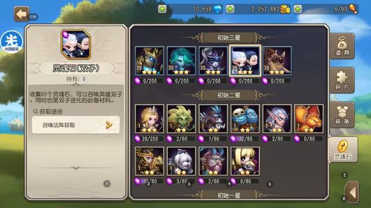 小冰冰传奇（刀塔传奇）【30级战队】1420双子猛犸电魂1w钻