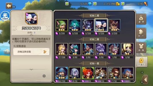 小冰冰传奇（刀塔传奇）【30级战队】1421双子猛犸风行1.4w钻