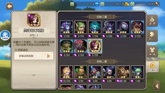 小冰冰传奇（刀塔传奇）【35级战队】1421天照混沌猛犸炸弹隐刺