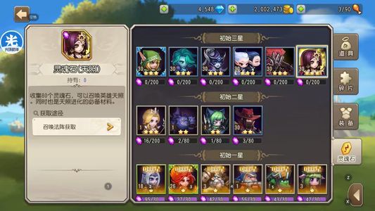 小冰冰传奇（刀塔传奇）【30级战队】1423双子天照混沌风行5k钻